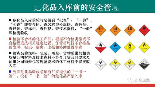 油罐车连环爆炸酿惨剧 化学品安全警钟再鸣